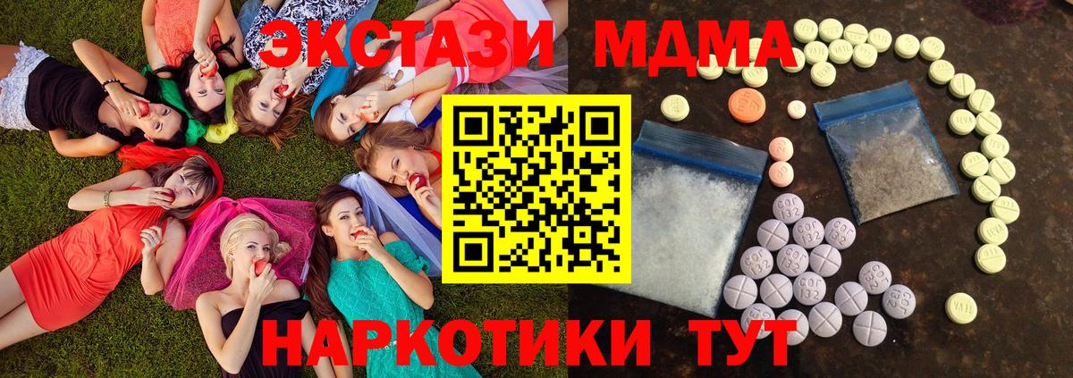Ecstasy VHQ Ковров