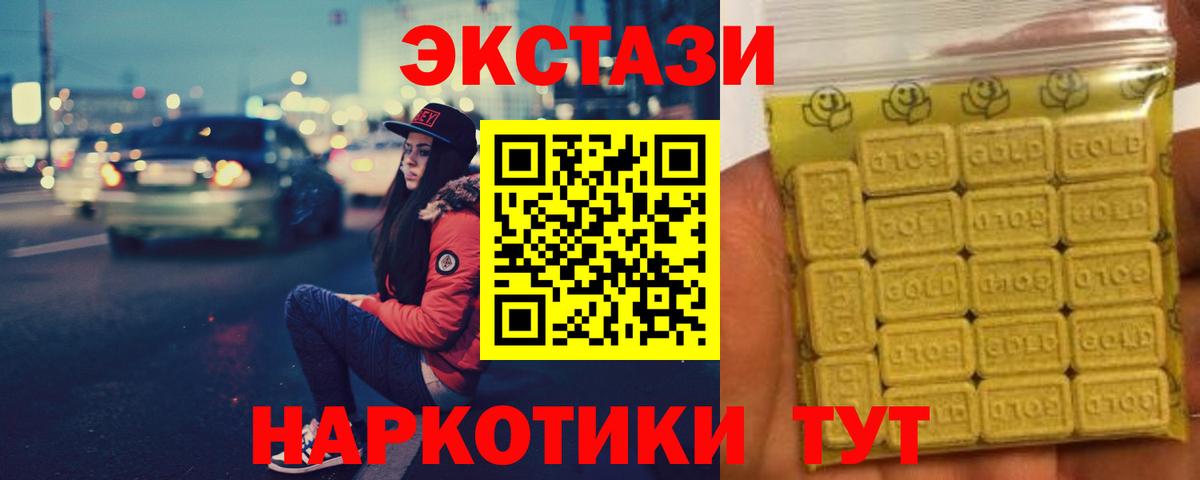 ЭКСТАЗИ Philipp Plein  Вход с VPN  Экстази MDMA  Ковров 