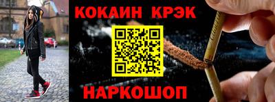 MESCALINE Комсомольск-на-Амуре