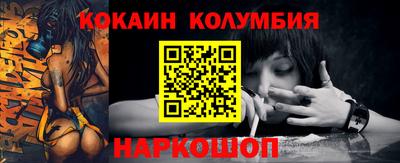 меф VHQ Конаково