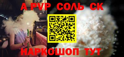 таблы Кингисепп
