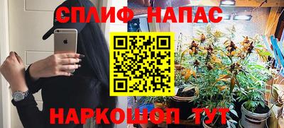 MESCALINE Комсомольск-на-Амуре