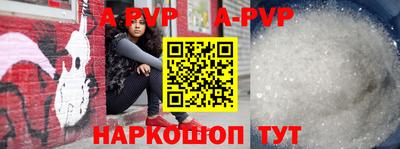 таблы Кингисепп