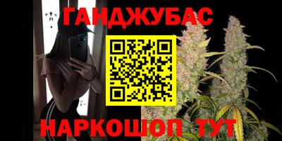 соль курить ск Кимры