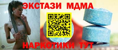 мяу мяу кристалл Коммунар