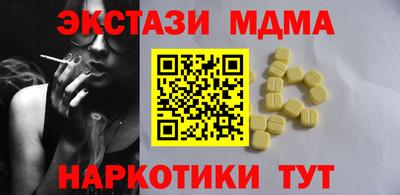 соль курить ск Кимры