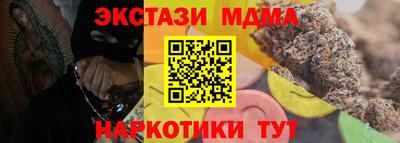 а пвп мука Кинель