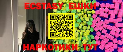 таблы Кингисепп