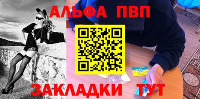 а пвп мука Кинель
