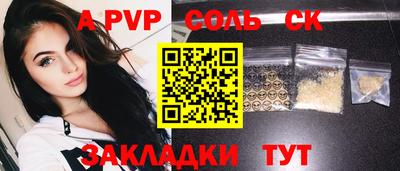 таблы Кингисепп