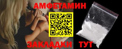 таблы Кингисепп