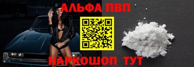 таблы Кингисепп