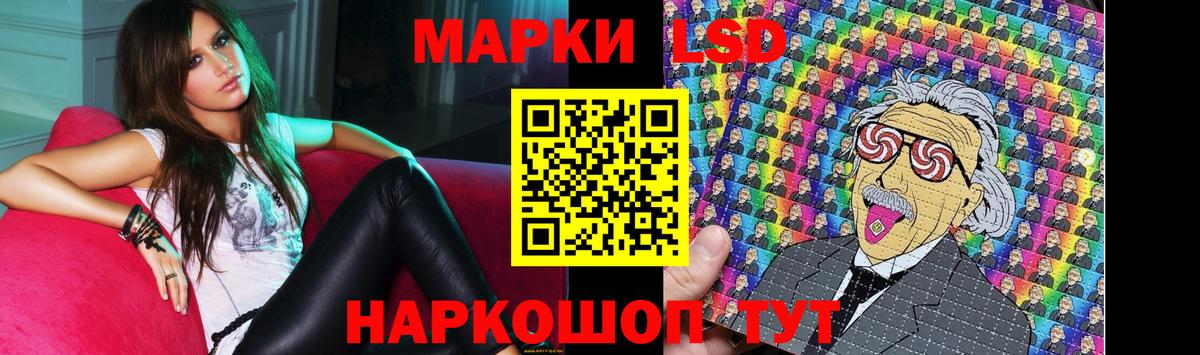 ЛСД экстази кислота Ковров