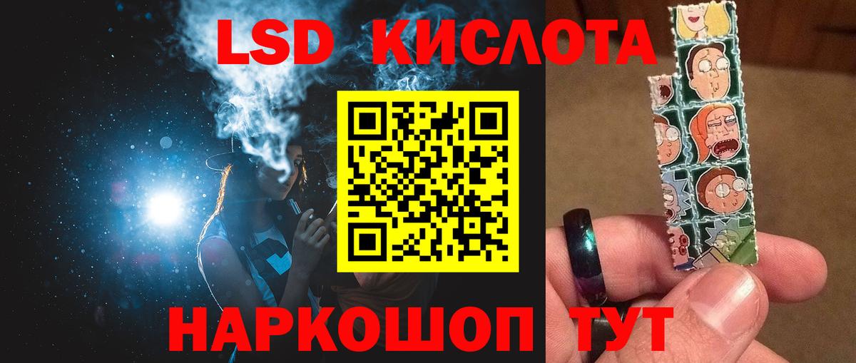LSD-25 экстази кислота  Лсд 25 экстази кислота  Ковров  Вход с VPN 