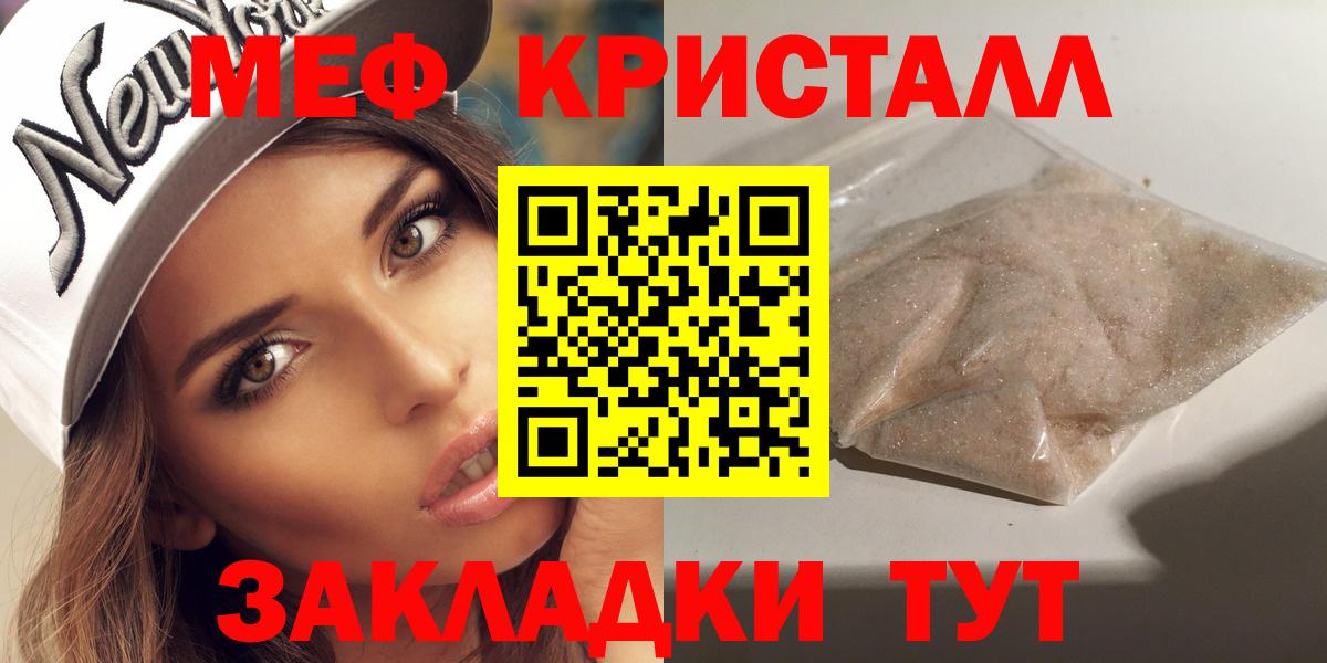 Мефедрон  Ковров