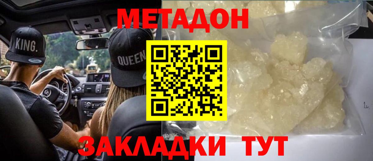 ГАШИШ  A PVP СОЛЬ кристаллы  Как найти закладки?  НБОМе  КОКАИН  Ковров  Каннабис  Меф МЯУ МЯУ кристаллы  Вход с VPN 