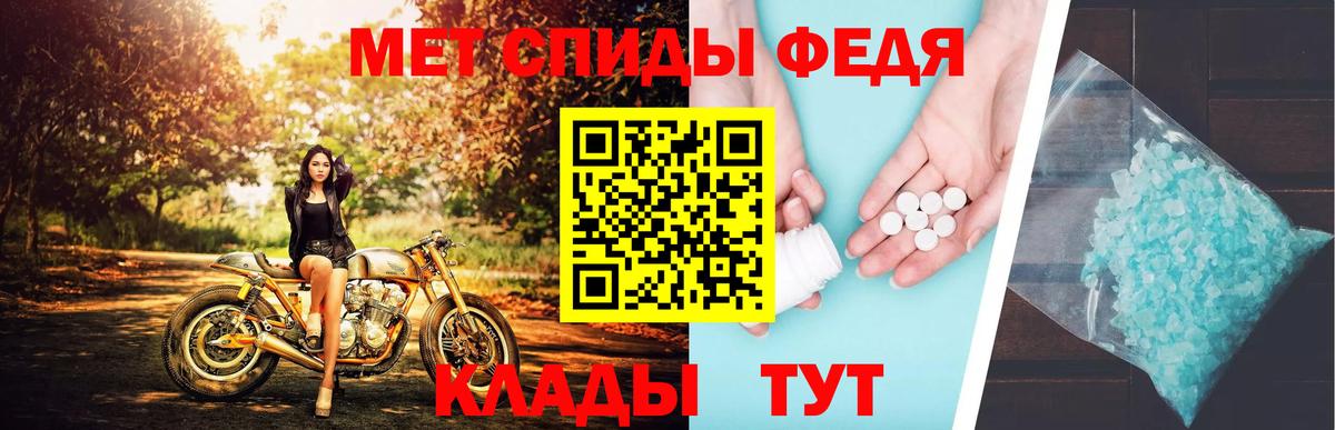Метамфетамин мет Ковров