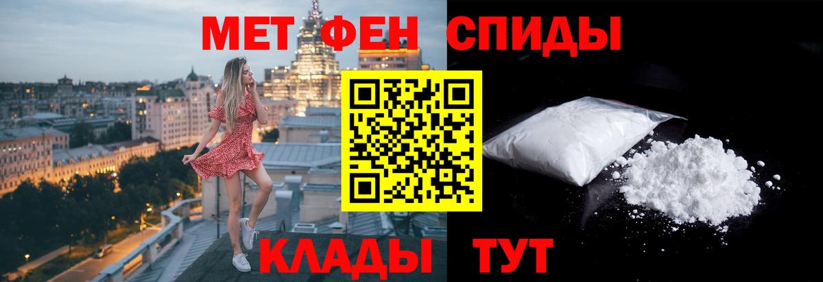 Ковров  Метамфетамин  Вход с VPN  МЕТАМФЕТАМИН винт 