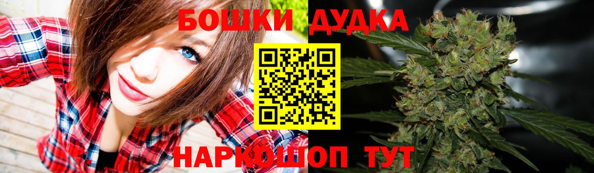 Ковров  Конопля White Widow  Марихуана ГИДРОПОН  Вход с VPN 